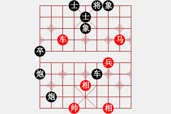 象棋棋譜圖片：福金負(fù)環(huán)環(huán)3.pgn我是菜菜我怕誰系列之九 - 步數(shù)：84 