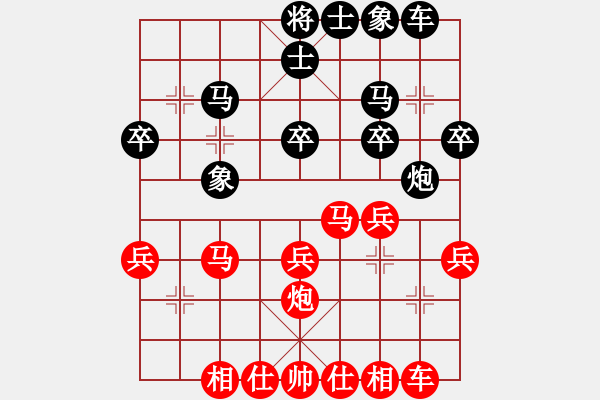 象棋棋谱图片：大兵小兵(8段)-胜-fzlsb(1段) - 步数：30 