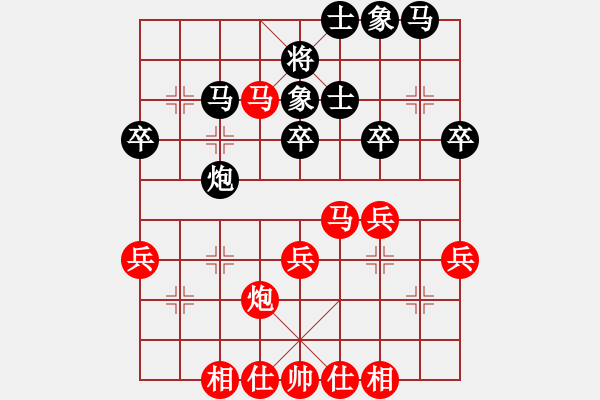 象棋棋谱图片：大兵小兵(8段)-胜-fzlsb(1段) - 步数：40 