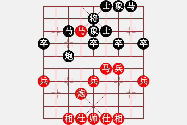 象棋棋譜圖片：大兵小兵(8段)-勝-fzlsb(1段) - 步數(shù)：40 