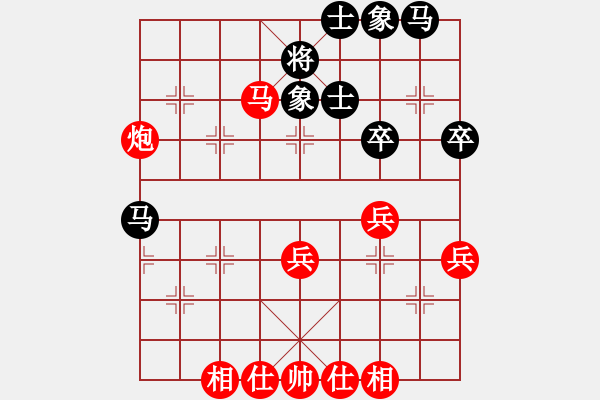 象棋棋谱图片：大兵小兵(8段)-胜-fzlsb(1段) - 步数：50 
