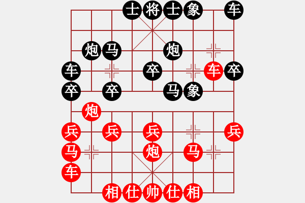 象棋棋譜圖片：五八炮直車進(jìn)三兵對反宮馬進(jìn)3卒飛右象2 - 步數(shù)：20 