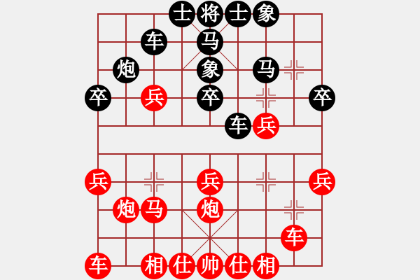 象棋棋譜圖片：泰州老年人(7段)-負(fù)-石浦漁人(4段) - 步數(shù)：27 