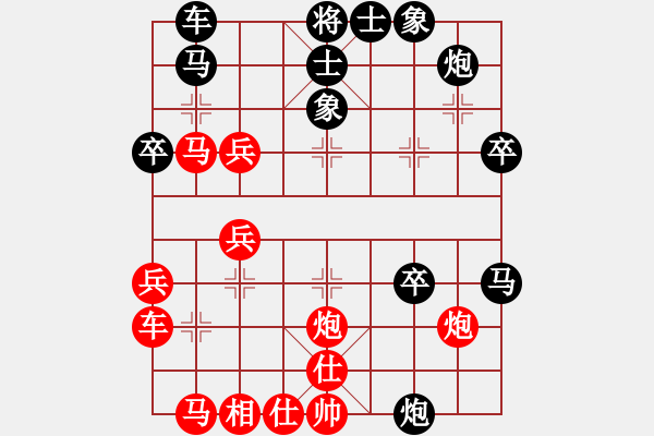 象棋棋譜圖片：中炮過(guò)河車(chē)互進(jìn)七兵對(duì)屏風(fēng)馬平炮兌車(chē) 李士敬先勝九宮 - 步數(shù)：40 