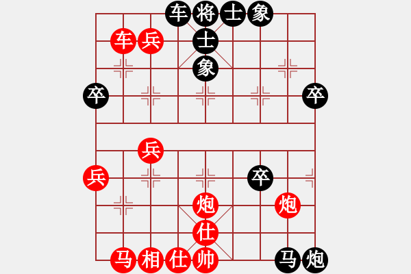 象棋棋譜圖片：中炮過(guò)河車(chē)互進(jìn)七兵對(duì)屏風(fēng)馬平炮兌車(chē) 李士敬先勝九宮 - 步數(shù)：50 