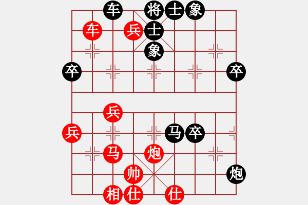 象棋棋譜圖片：中炮過(guò)河車(chē)互進(jìn)七兵對(duì)屏風(fēng)馬平炮兌車(chē) 李士敬先勝九宮 - 步數(shù)：60 