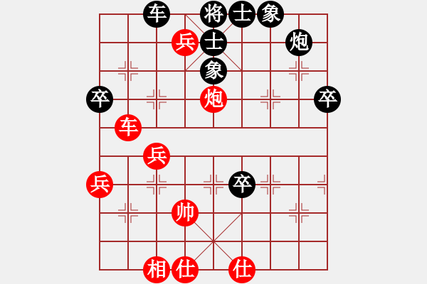 象棋棋譜圖片：中炮過(guò)河車(chē)互進(jìn)七兵對(duì)屏風(fēng)馬平炮兌車(chē) 李士敬先勝九宮 - 步數(shù)：70 