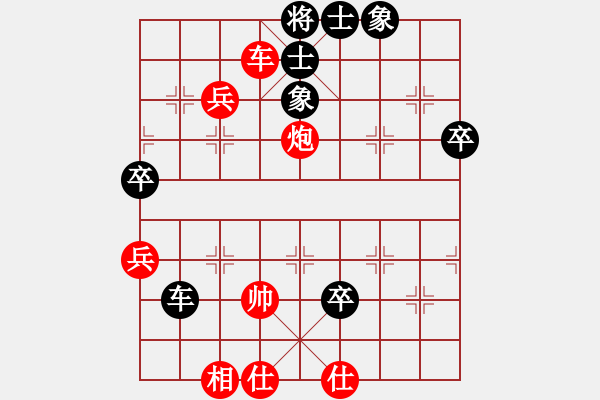 象棋棋譜圖片：中炮過(guò)河車(chē)互進(jìn)七兵對(duì)屏風(fēng)馬平炮兌車(chē) 李士敬先勝九宮 - 步數(shù)：80 