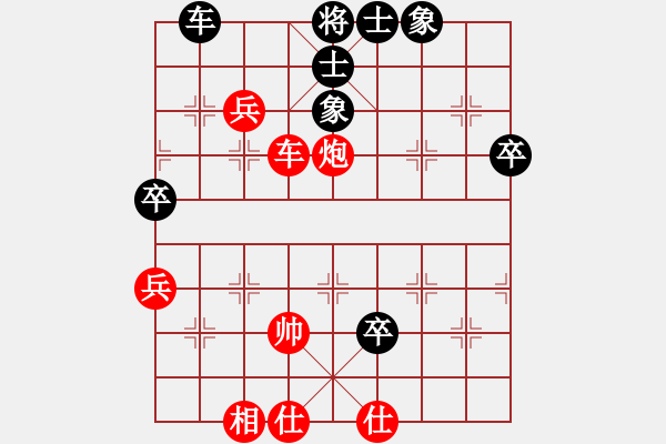 象棋棋譜圖片：中炮過(guò)河車(chē)互進(jìn)七兵對(duì)屏風(fēng)馬平炮兌車(chē) 李士敬先勝九宮 - 步數(shù)：90 