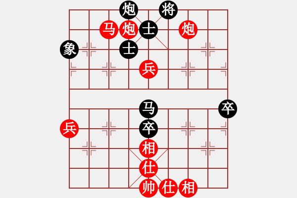 象棋棋譜圖片：南化棋王(2段)-勝-大漠孤煙(7段) - 步數(shù)：100 