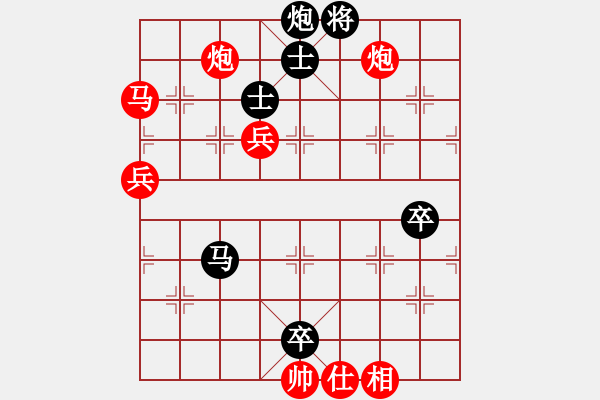 象棋棋譜圖片：南化棋王(2段)-勝-大漠孤煙(7段) - 步數(shù)：110 