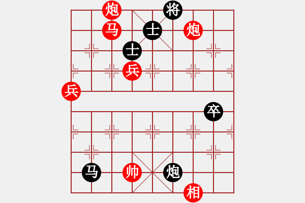 象棋棋譜圖片：南化棋王(2段)-勝-大漠孤煙(7段) - 步數(shù)：120 