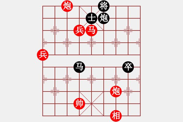 象棋棋譜圖片：南化棋王(2段)-勝-大漠孤煙(7段) - 步數(shù)：130 