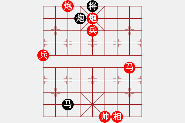 象棋棋譜圖片：南化棋王(2段)-勝-大漠孤煙(7段) - 步數(shù)：150 