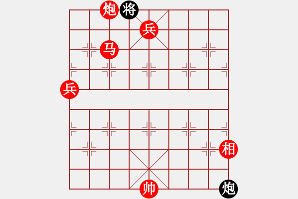 象棋棋譜圖片：南化棋王(2段)-勝-大漠孤煙(7段) - 步數(shù)：169 