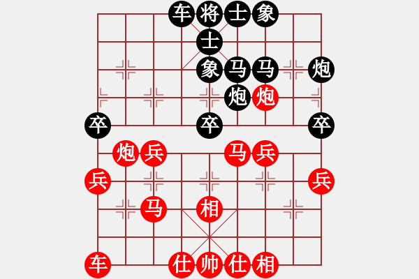 象棋棋譜圖片：南化棋王(2段)-勝-大漠孤煙(7段) - 步數(shù)：30 