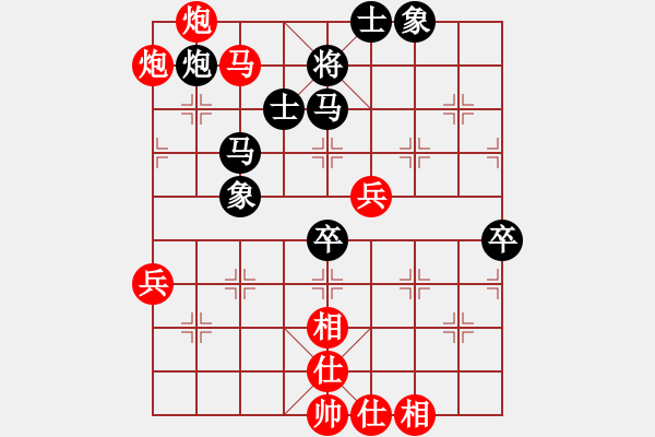 象棋棋譜圖片：南化棋王(2段)-勝-大漠孤煙(7段) - 步數(shù)：70 