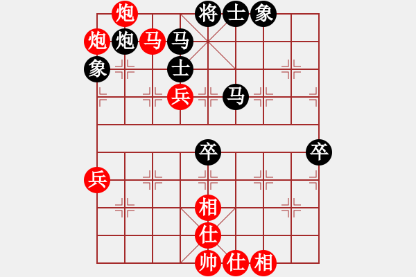 象棋棋譜圖片：南化棋王(2段)-勝-大漠孤煙(7段) - 步數(shù)：80 