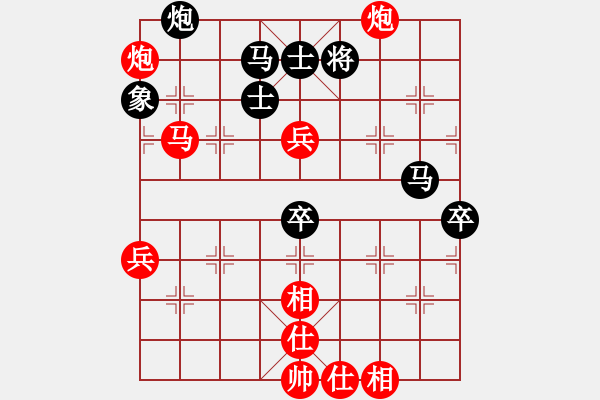 象棋棋譜圖片：南化棋王(2段)-勝-大漠孤煙(7段) - 步數(shù)：90 