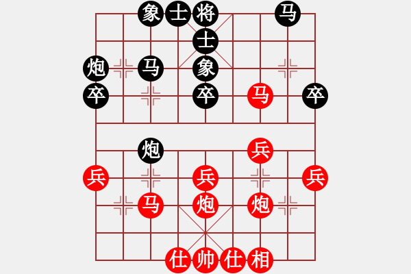 象棋棋譜圖片：溫侯呂布(5段)-勝-認(rèn)真的我(1段) - 步數(shù)：30 