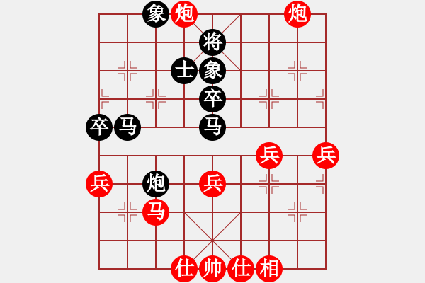 象棋棋譜圖片：溫侯呂布(5段)-勝-認(rèn)真的我(1段) - 步數(shù)：50 