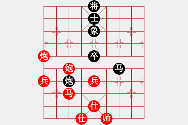 象棋棋譜圖片：溫侯呂布(5段)-勝-認(rèn)真的我(1段) - 步數(shù)：78 