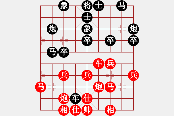 象棋棋谱图片：杨辉 先和 赵攀伟 - 步数：30 
