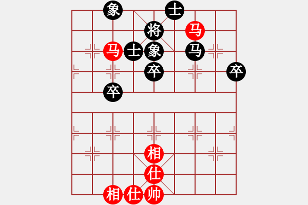 象棋棋谱图片：杨辉 先和 赵攀伟 - 步数：64 