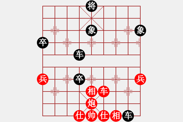 象棋棋譜圖片：快棋-華山論劍-華山第一關(guān)-2012-11-20 搪魚(無(wú)極)-負(fù)-eedam(風(fēng)魔) - 步數(shù)：100 