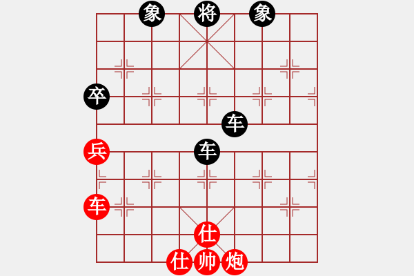 象棋棋譜圖片：快棋-華山論劍-華山第一關(guān)-2012-11-20 搪魚(無(wú)極)-負(fù)-eedam(風(fēng)魔) - 步數(shù)：140 