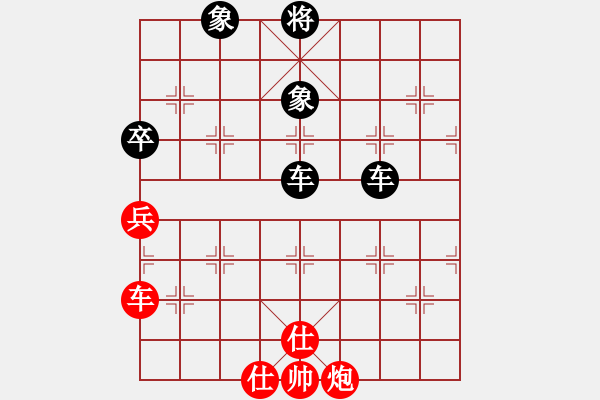 象棋棋譜圖片：快棋-華山論劍-華山第一關(guān)-2012-11-20 搪魚(無(wú)極)-負(fù)-eedam(風(fēng)魔) - 步數(shù)：180 