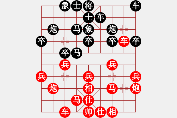 象棋棋譜圖片：快棋-華山論劍-華山第一關(guān)-2012-11-20 搪魚(無(wú)極)-負(fù)-eedam(風(fēng)魔) - 步數(shù)：20 