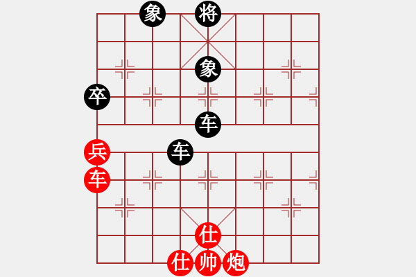 象棋棋譜圖片：快棋-華山論劍-華山第一關(guān)-2012-11-20 搪魚(無(wú)極)-負(fù)-eedam(風(fēng)魔) - 步數(shù)：230 