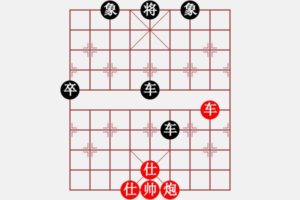 象棋棋譜圖片：快棋-華山論劍-華山第一關(guān)-2012-11-20 搪魚(無(wú)極)-負(fù)-eedam(風(fēng)魔) - 步數(shù)：290 