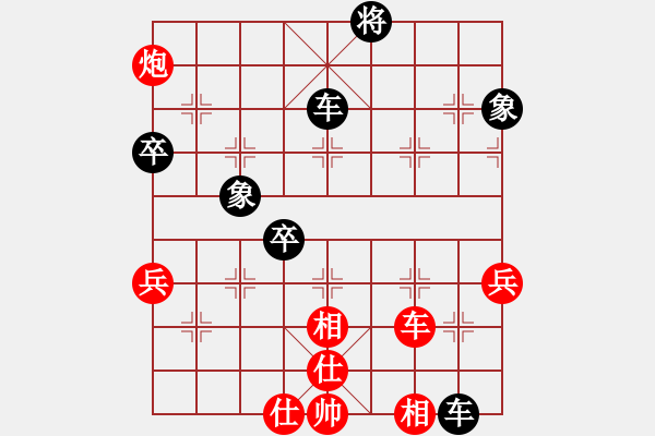 象棋棋譜圖片：快棋-華山論劍-華山第一關(guān)-2012-11-20 搪魚(無(wú)極)-負(fù)-eedam(風(fēng)魔) - 步數(shù)：90 