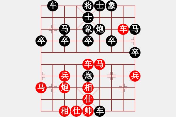 象棋棋譜圖片：百思不得棋解[2694635814] -VS- 我是你的朋友[294183168] - 步數(shù)：32 