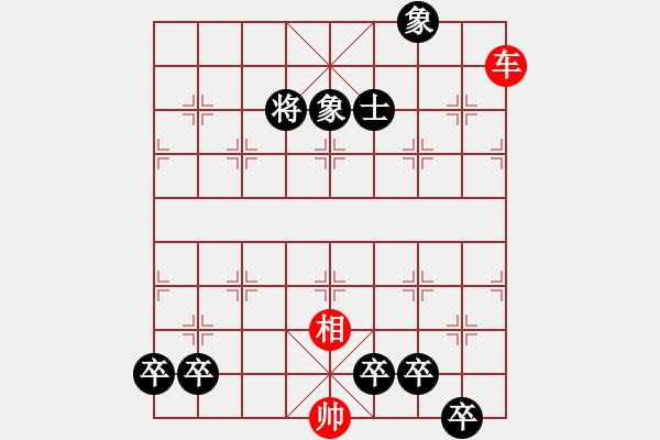 象棋棋譜圖片：第313局 單刀赴會(huì) - 步數(shù)：0 