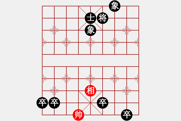 象棋棋譜圖片：第313局 單刀赴會(huì) - 步數(shù)：10 