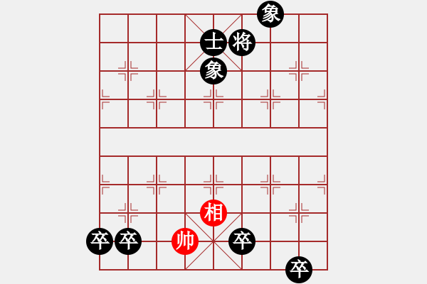 象棋棋譜圖片：第313局 單刀赴會(huì) - 步數(shù)：11 