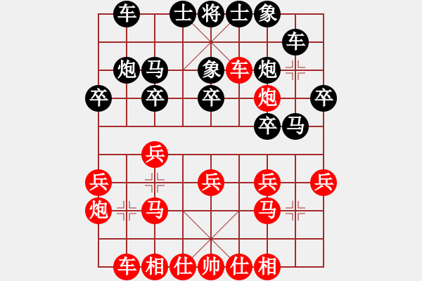 象棋棋譜圖片：河南 姚洪新 勝 福建 王宗 - 步數(shù)：20 