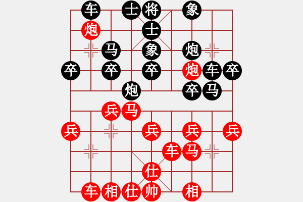 象棋棋譜圖片：河南 姚洪新 勝 福建 王宗 - 步數(shù)：30 