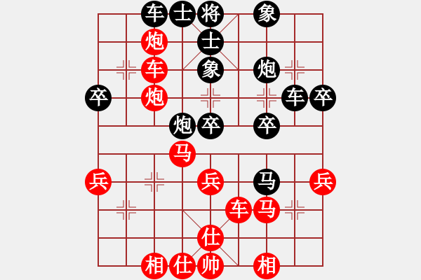 象棋棋譜圖片：河南 姚洪新 勝 福建 王宗 - 步數(shù)：40 