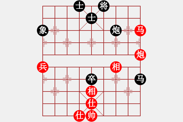 象棋棋譜圖片：河南 姚洪新 勝 福建 王宗 - 步數(shù)：90 