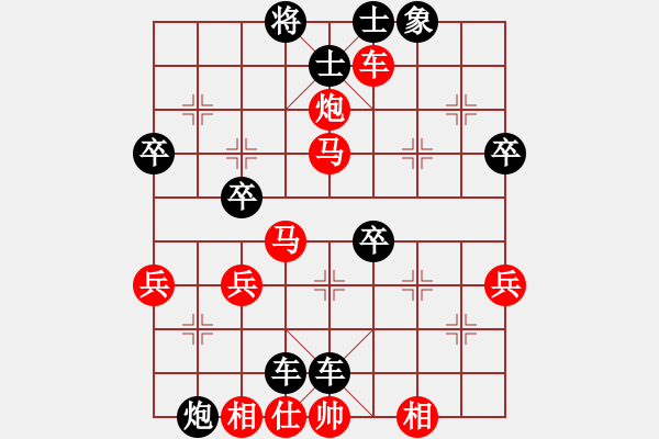 象棋棋譜圖片：中炮對屏風馬紅進中兵（黑勝） - 步數(shù)：52 