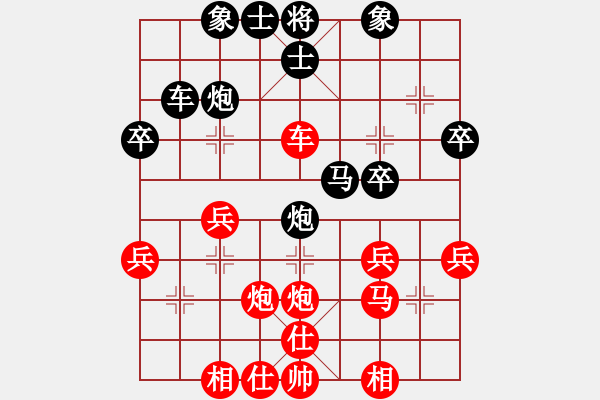 象棋棋譜圖片：我的情人[3146689366]-先負(fù)-婷婷玉麗 - 步數(shù)：30 