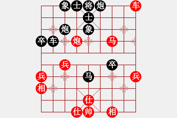 象棋棋譜圖片：我的情人[3146689366]-先負(fù)-婷婷玉麗 - 步數(shù)：50 