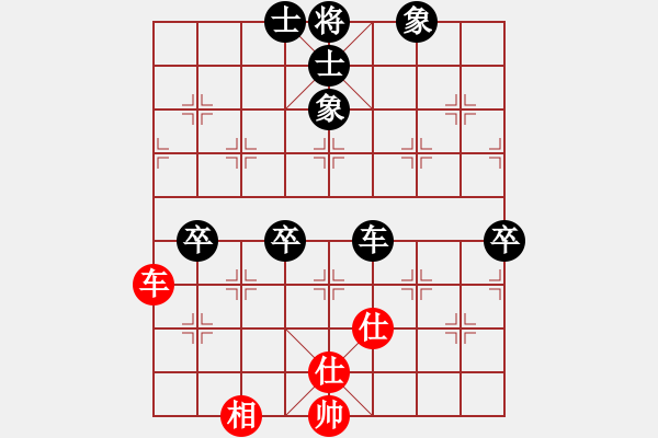 象棋棋譜圖片：下山王(日帥)-負-半只煙(日帥) - 步數(shù)：110 