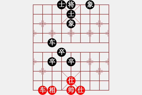 象棋棋譜圖片：下山王(日帥)-負-半只煙(日帥) - 步數(shù)：130 