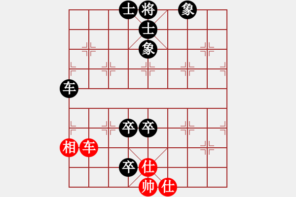 象棋棋譜圖片：下山王(日帥)-負-半只煙(日帥) - 步數(shù)：140 