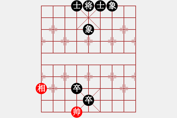 象棋棋譜圖片：下山王(日帥)-負-半只煙(日帥) - 步數(shù)：160 